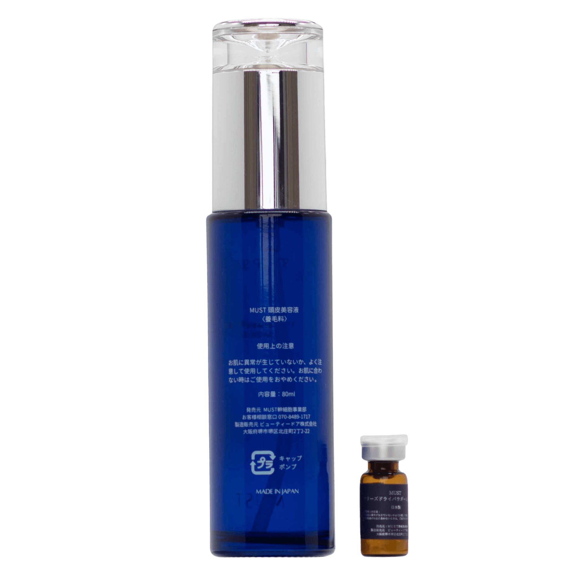 MUST Stem Cell Bottle Back Scalp Serum