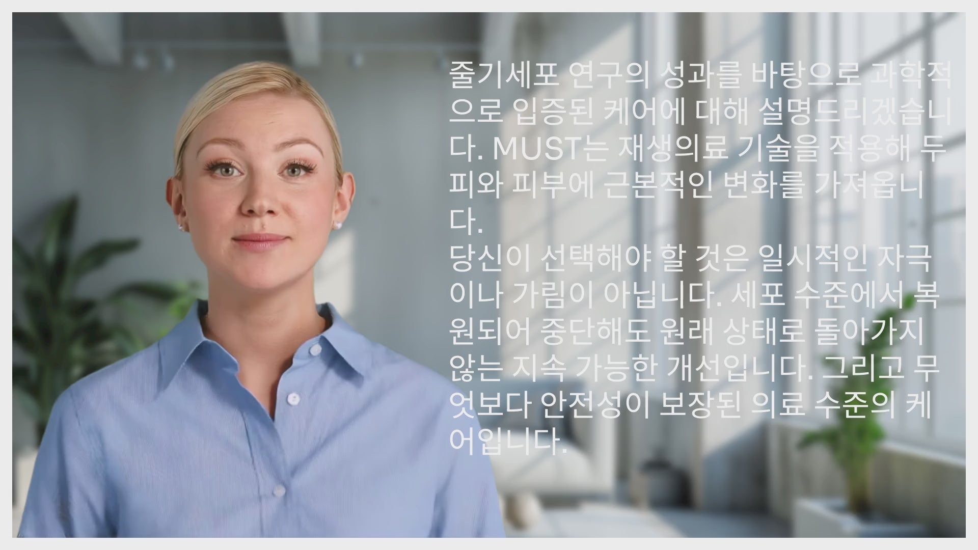 동영상 로드: 